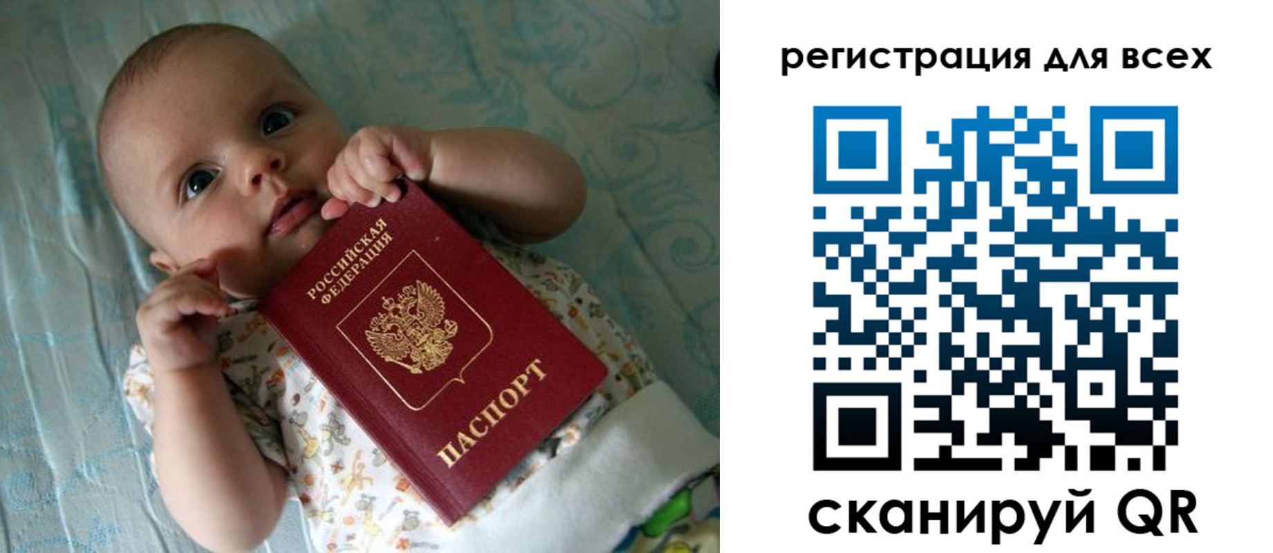 временная регистрация надежно в Кеми