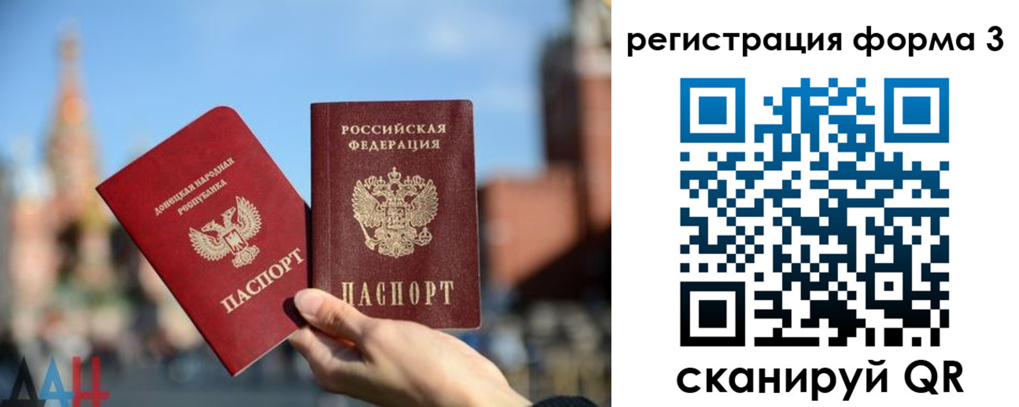 временная регистрация гарантия в Кеми