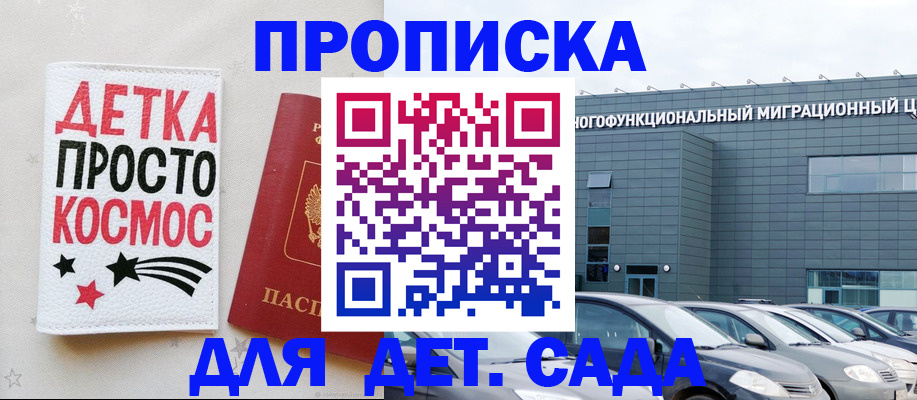 временная регистрация госуслуги в Кеми