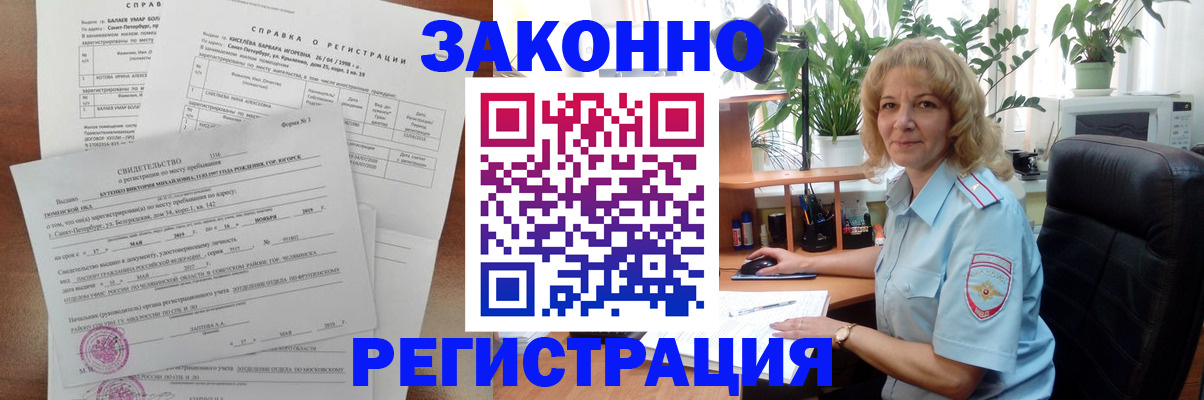 регистрация для школы в Кеми